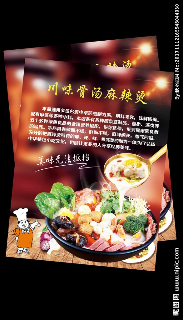 Menu, Hi Hot Pot