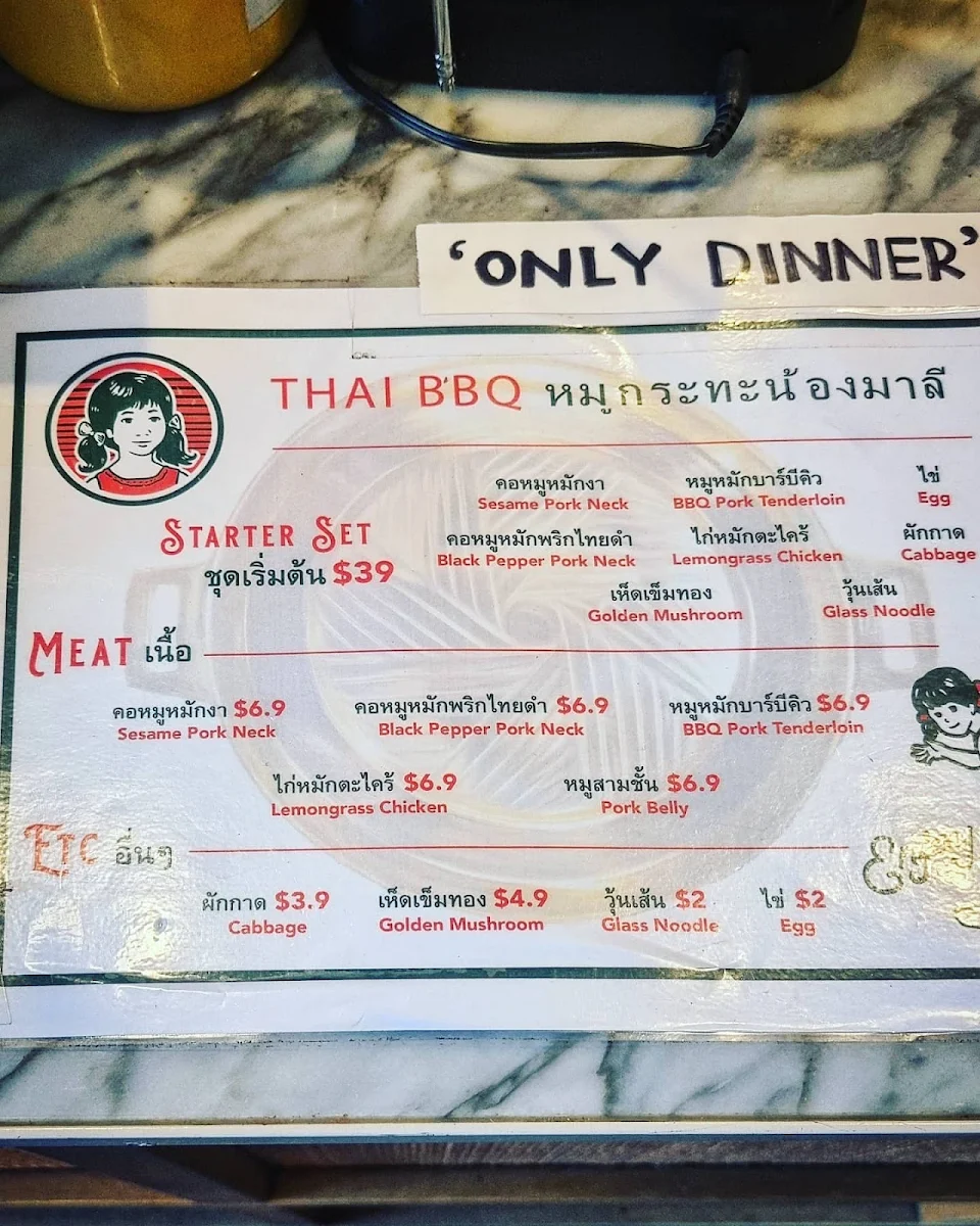 Menu, Malee Made in Thailand Restaurant