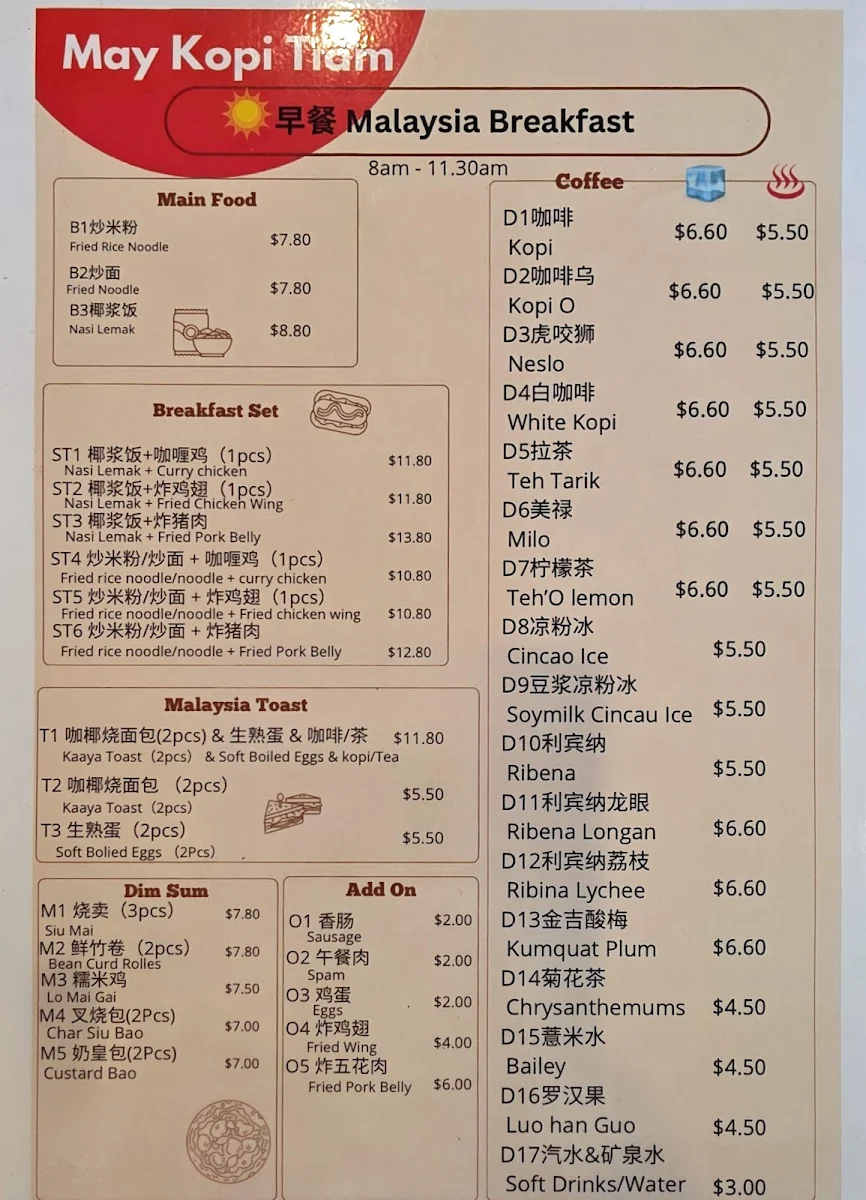 Menu, May Kopi Tiam 家乡板面