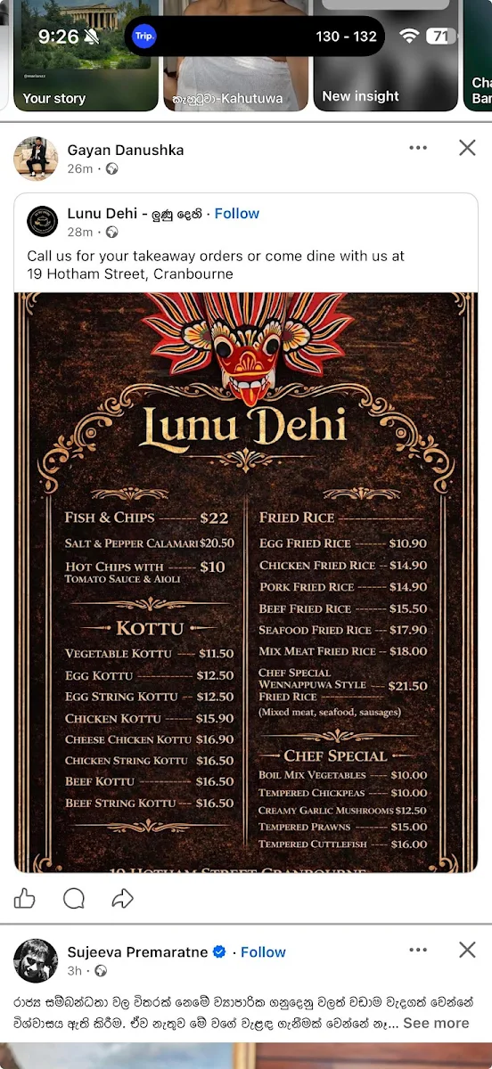 Menu, Lunu Dehi 🍋🍴