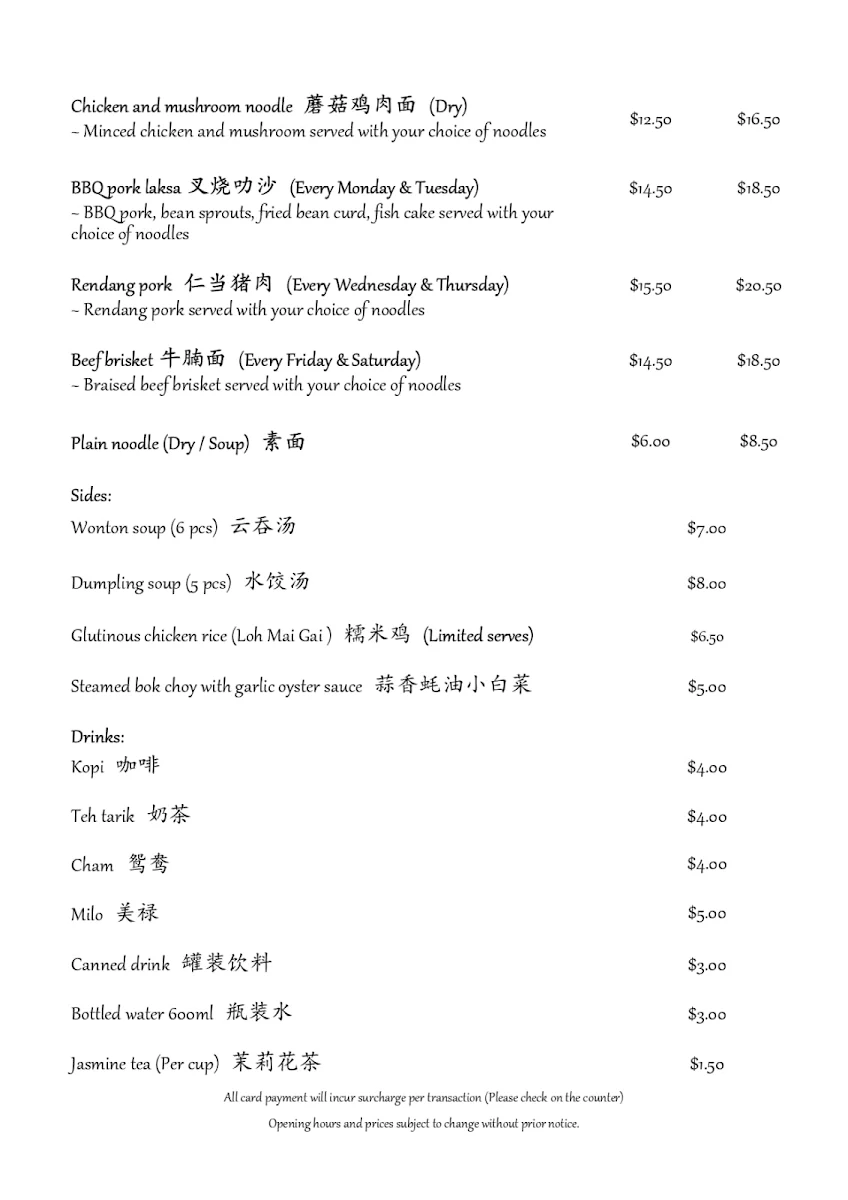 Menu, Eat Well Gourmet Foods