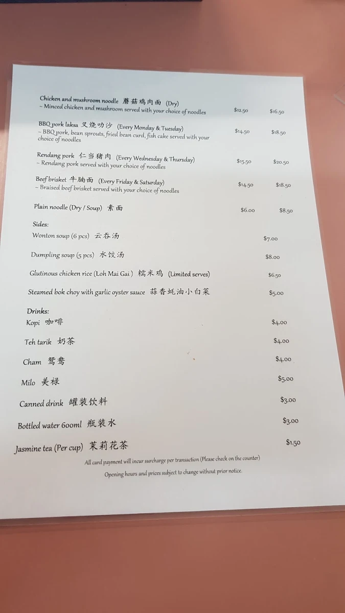 Menu, Eat Well Gourmet Foods