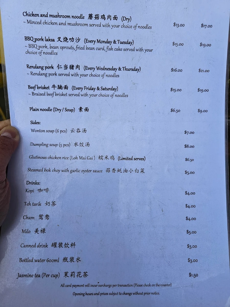 Menu, Eat Well Gourmet Foods