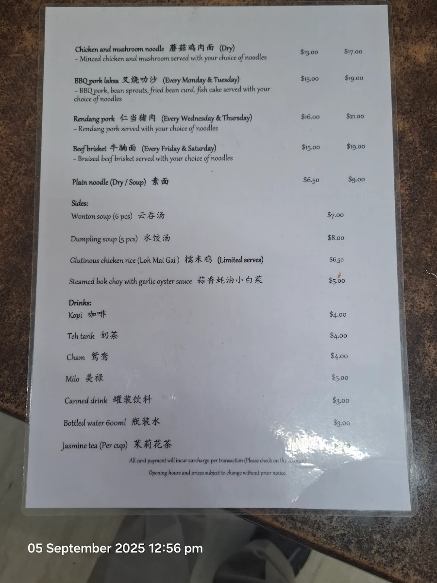 Menu, Eat Well Gourmet Foods