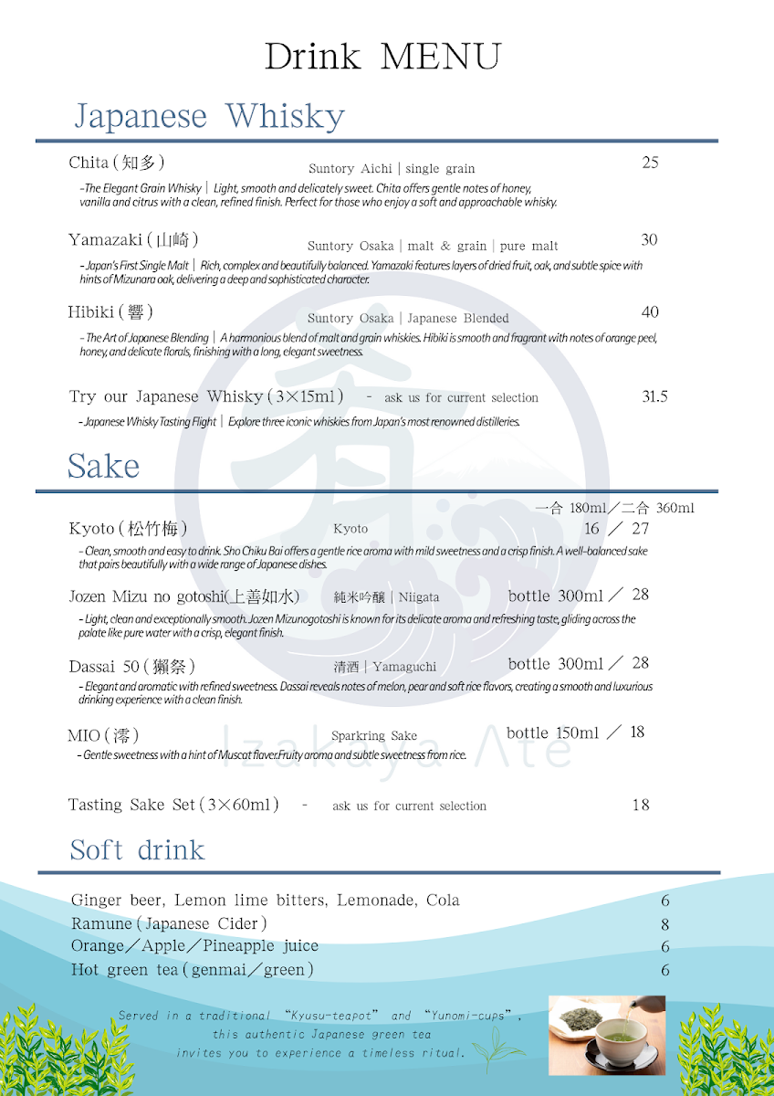 Menu, IZAKAYA ATE