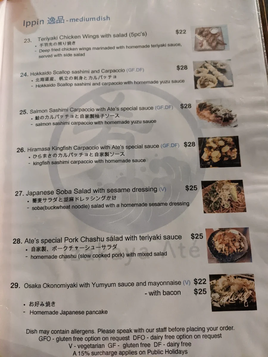 Menu, IZAKAYA ATE