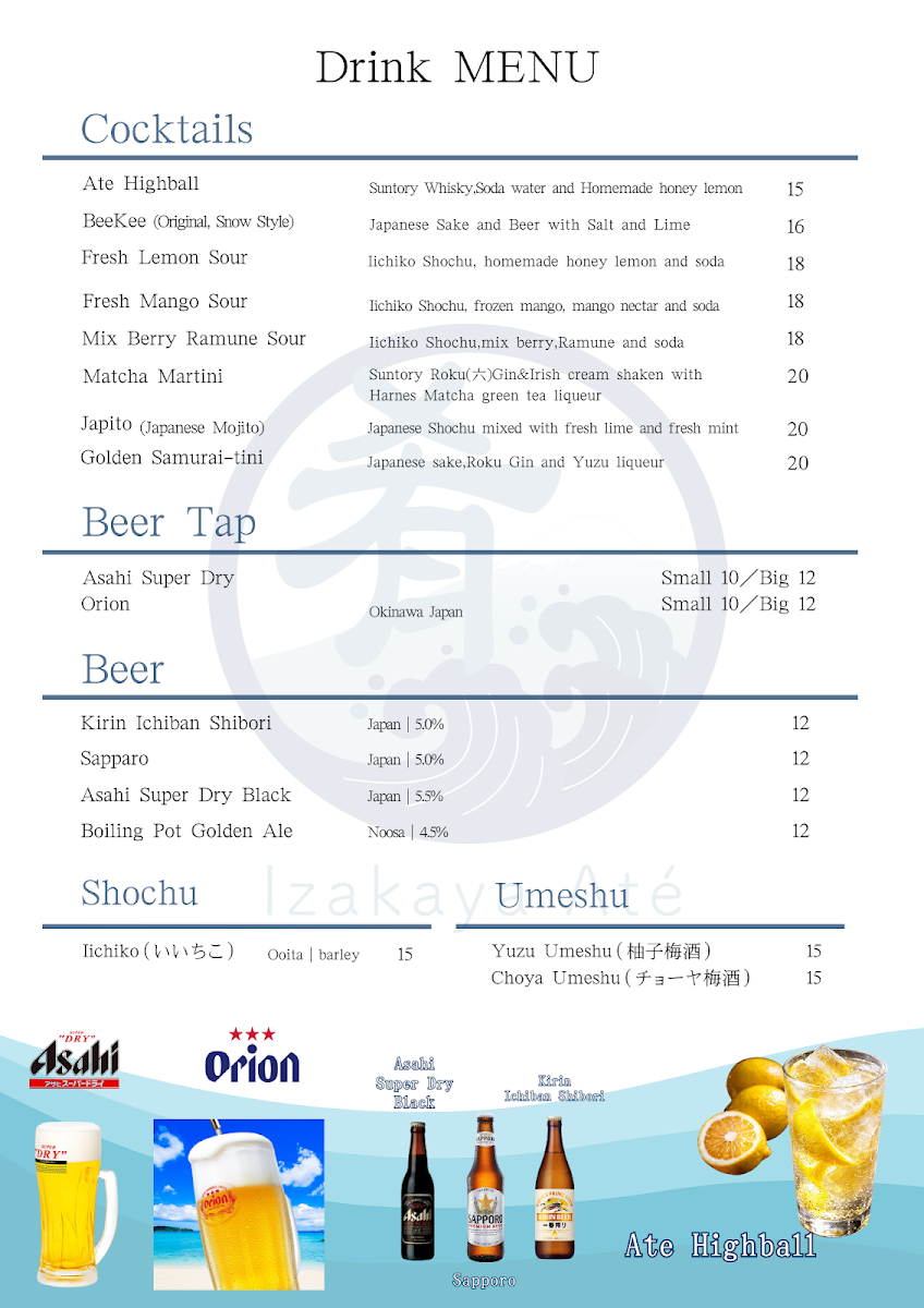 Menu, IZAKAYA ATE