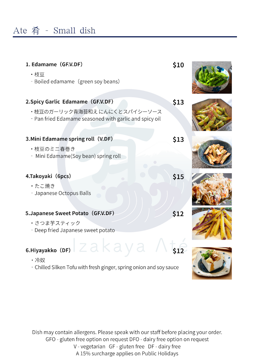 Menu, IZAKAYA ATE