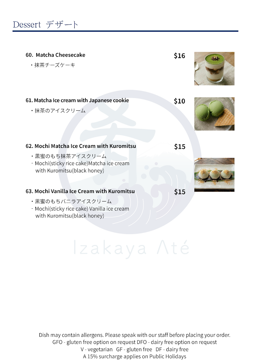 Menu, IZAKAYA ATE
