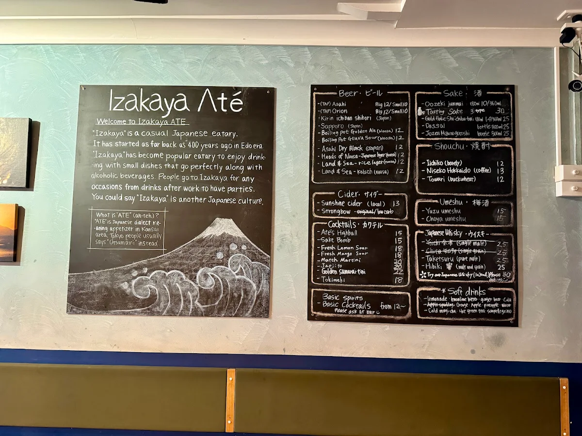 Menu, IZAKAYA ATE