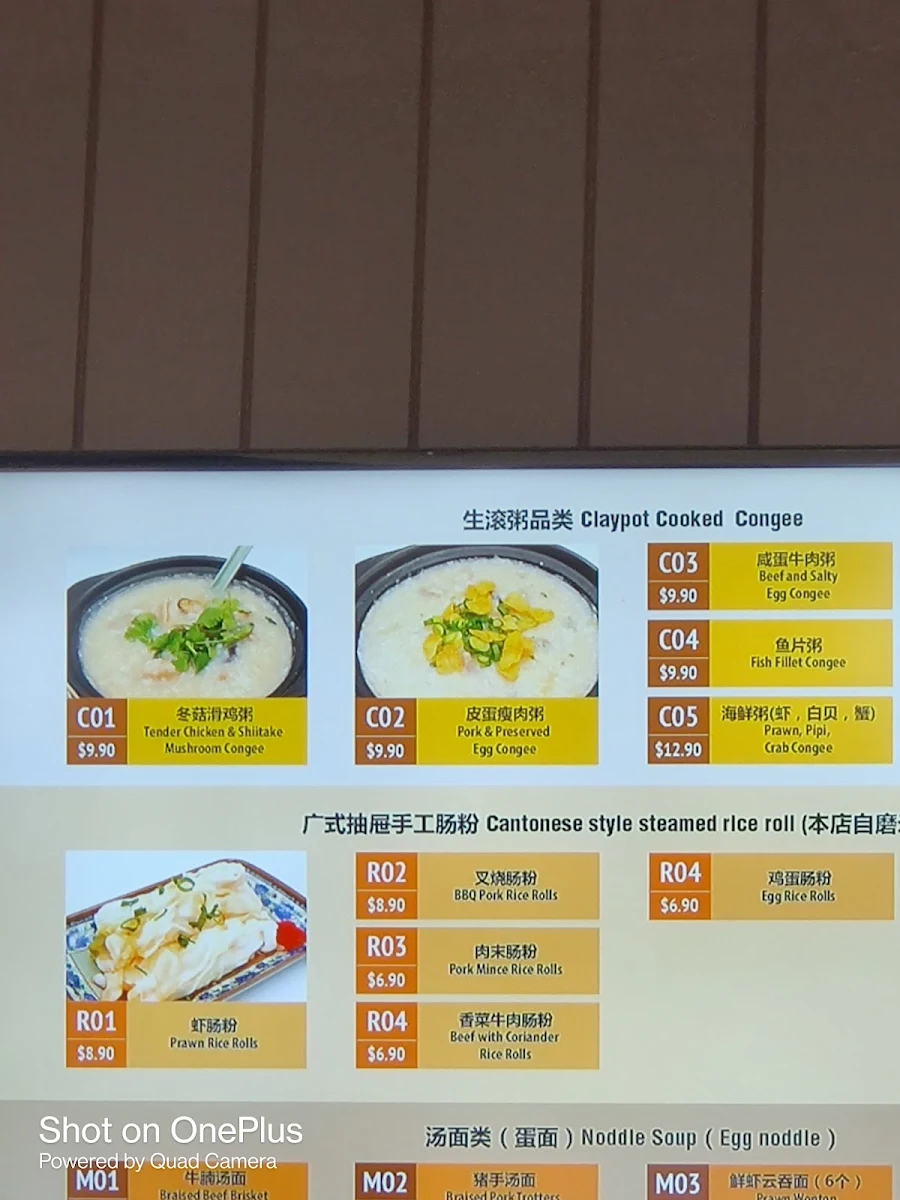 Menu, Pepper Lunch Sunnybank