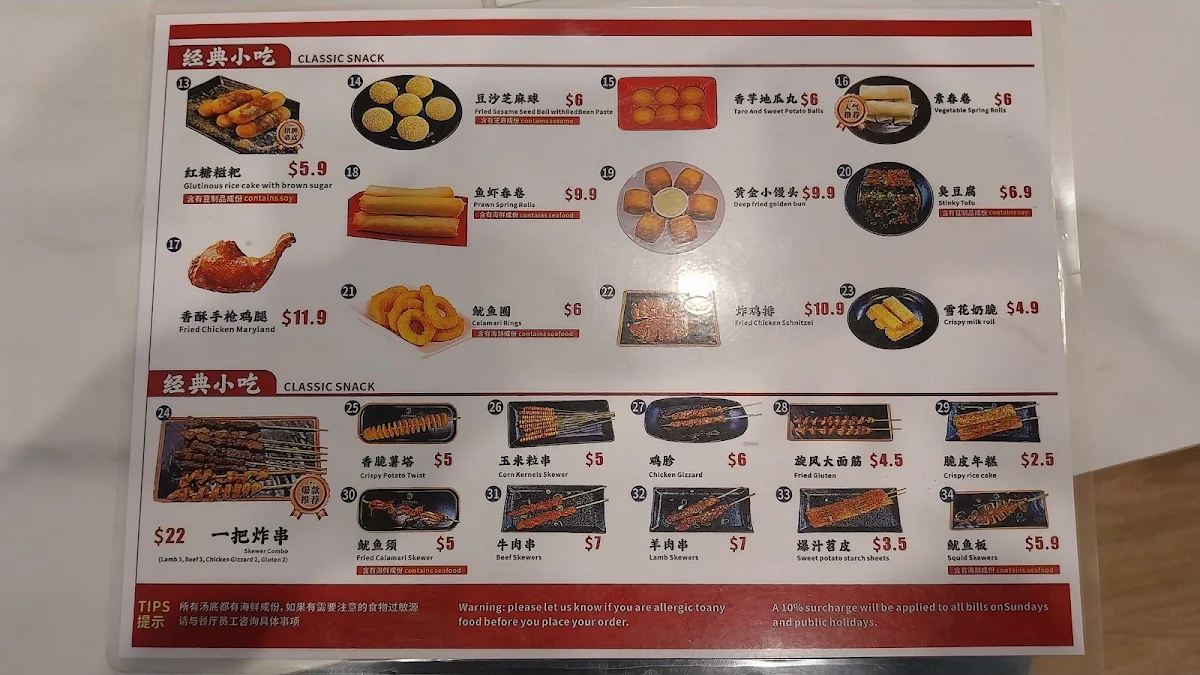 Menu, Laoliuzhou Noodle Restaurant