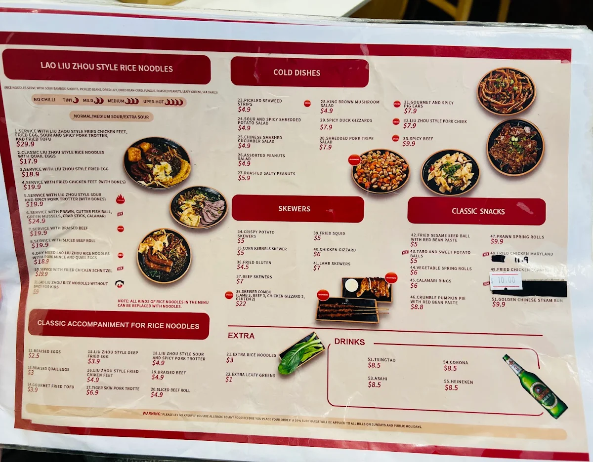 Menu, Laoliuzhou Noodle Restaurant