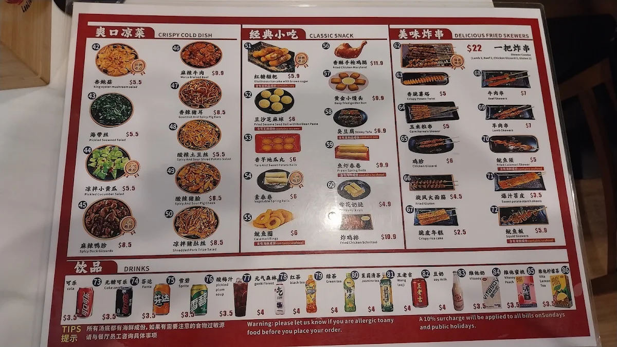 Menu, Laoliuzhou Noodle Restaurant