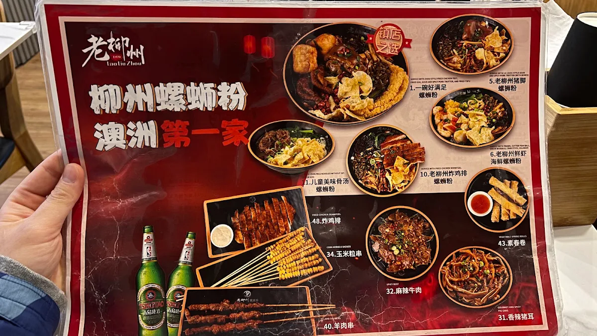 Menu, Laoliuzhou Noodle Restaurant