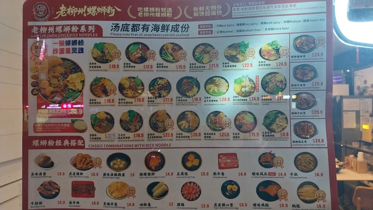 Menu, Laoliuzhou Noodle Restaurant