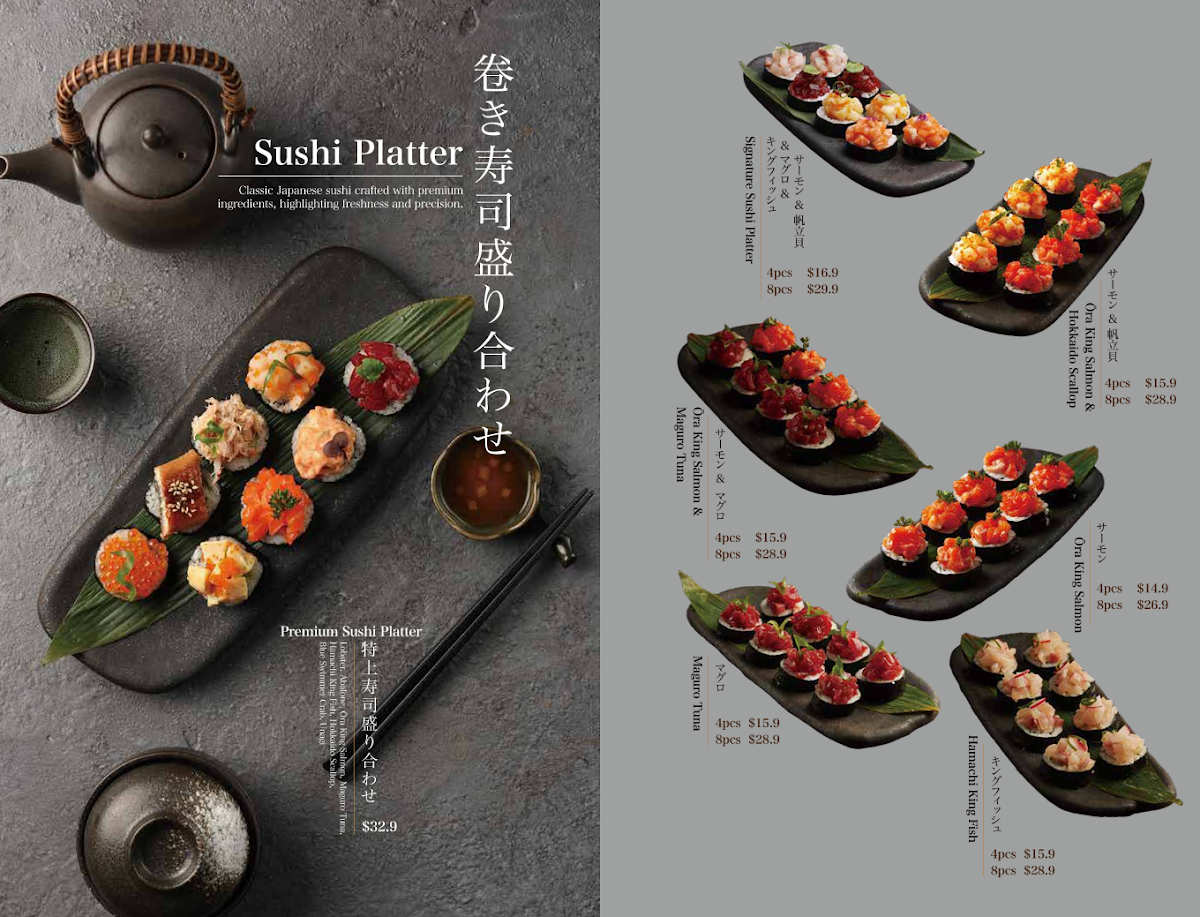 Menu photo 1