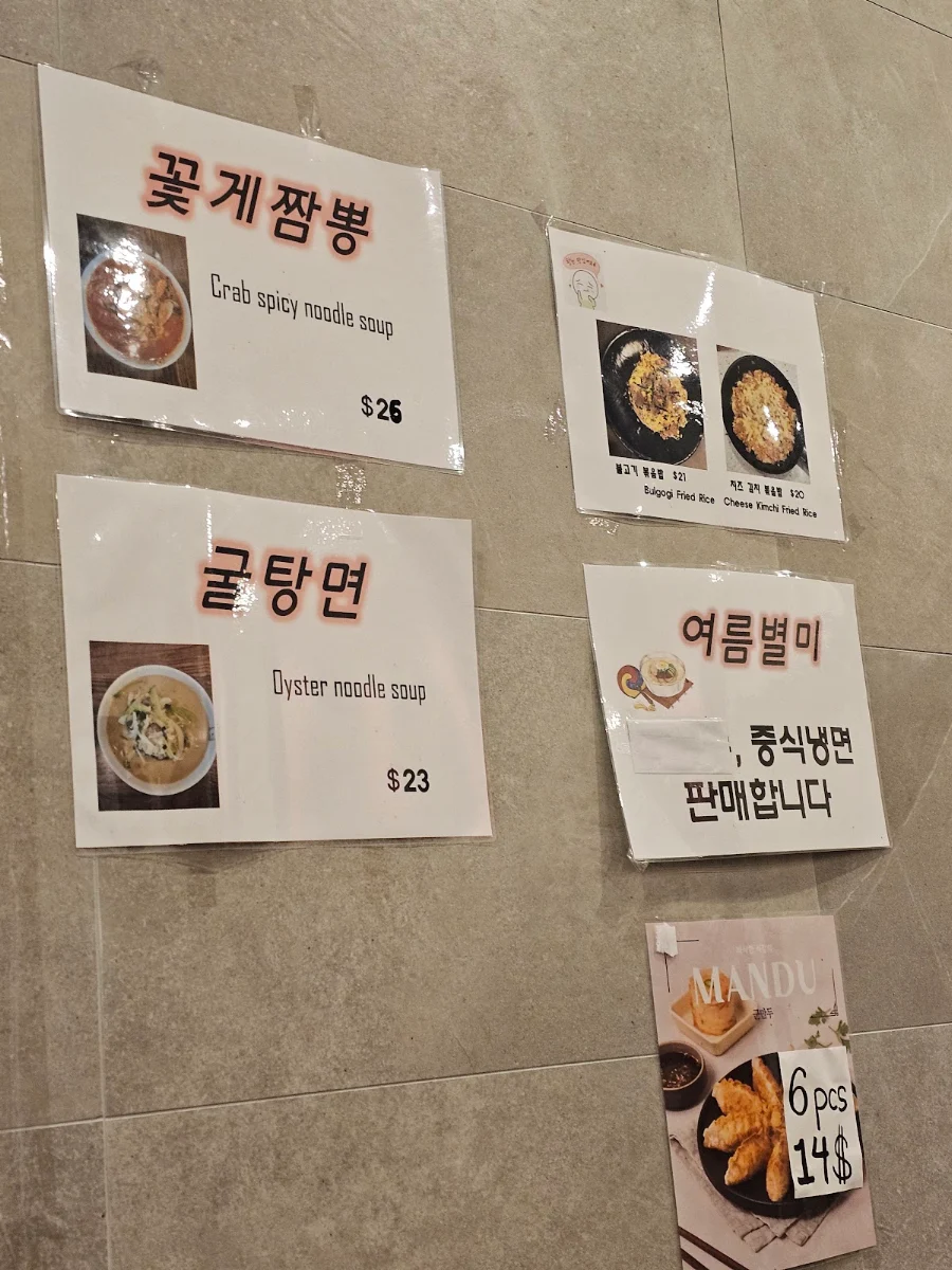 Menu photo 1