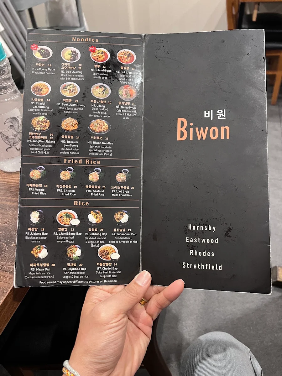 Menu photo 2