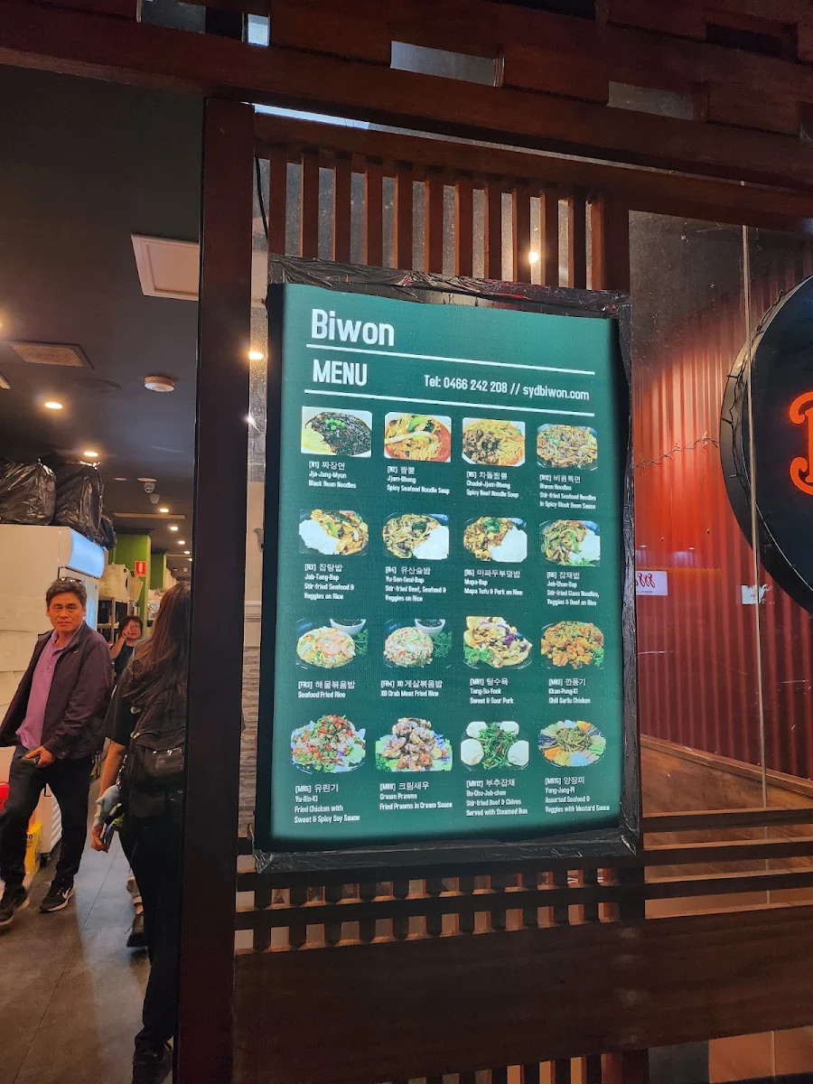 Menu photo 3