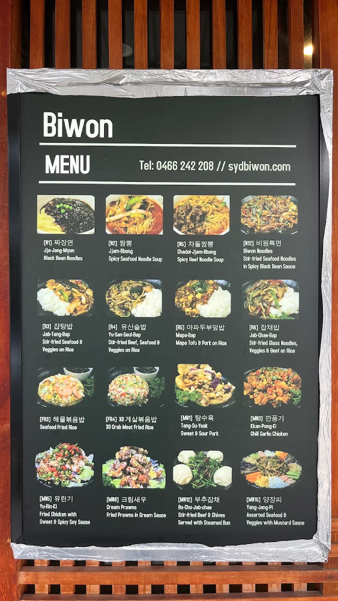 Menu photo 5