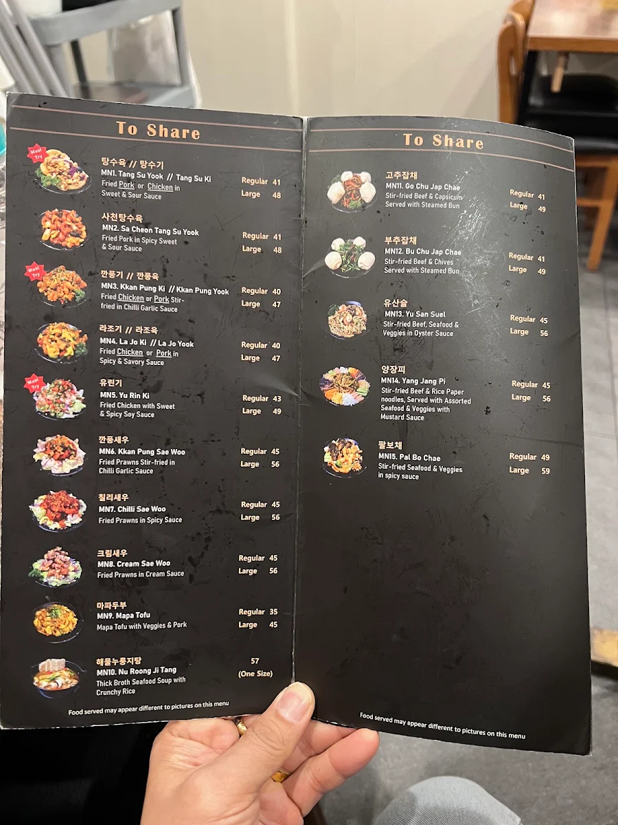 Menu photo 7