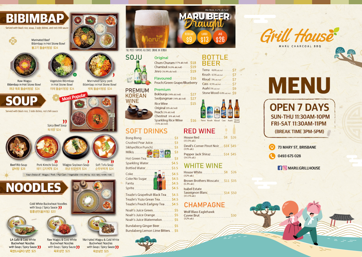 Menu, Maru Grill House