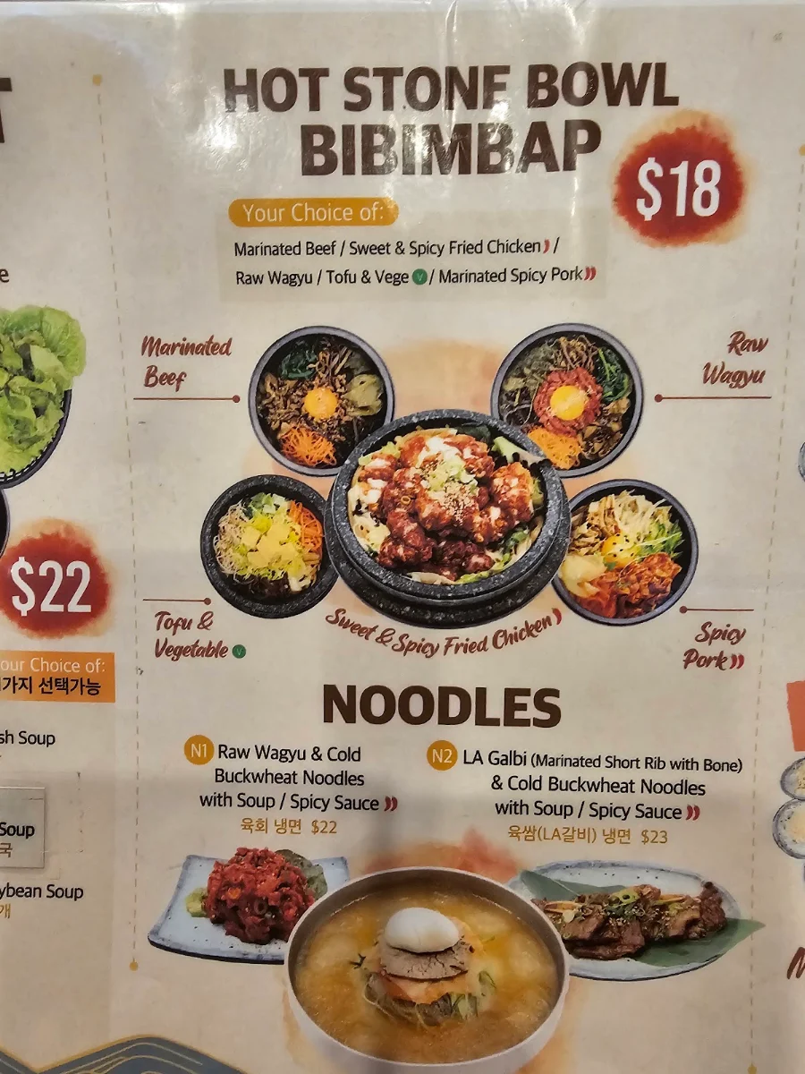 Menu, Maru Grill House