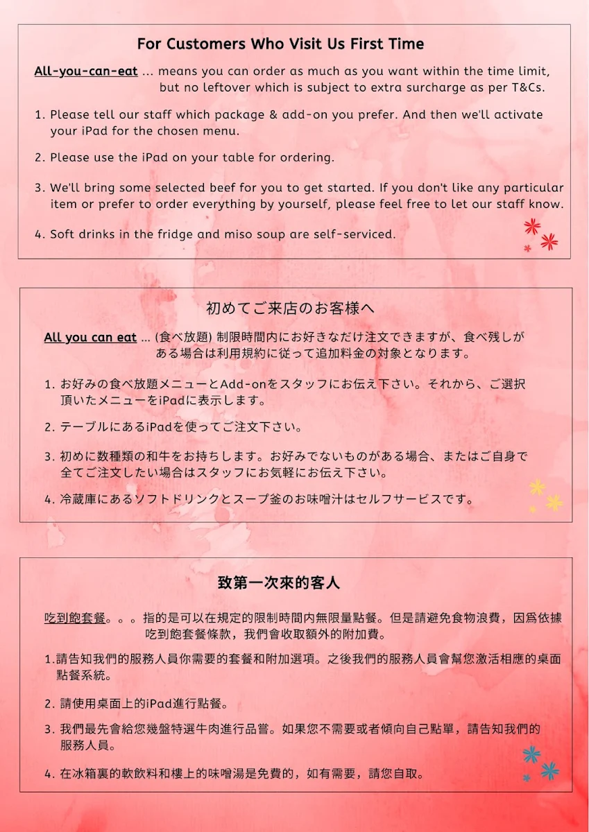 Menu, Kuro Sakura Japanese BBQ Yakiniku 焼肉黒桜