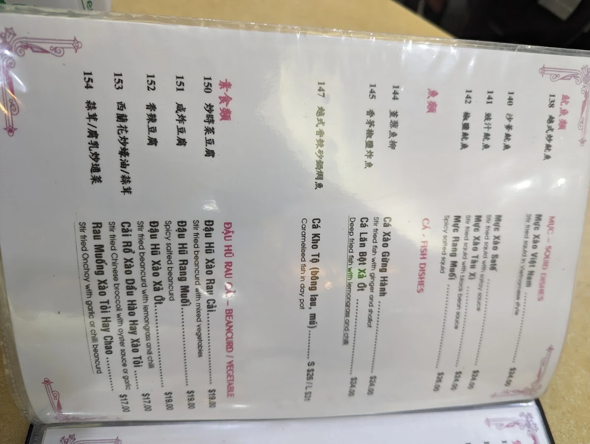 Menu, Phu Quoc Vietnamese & Chinese Restaurant