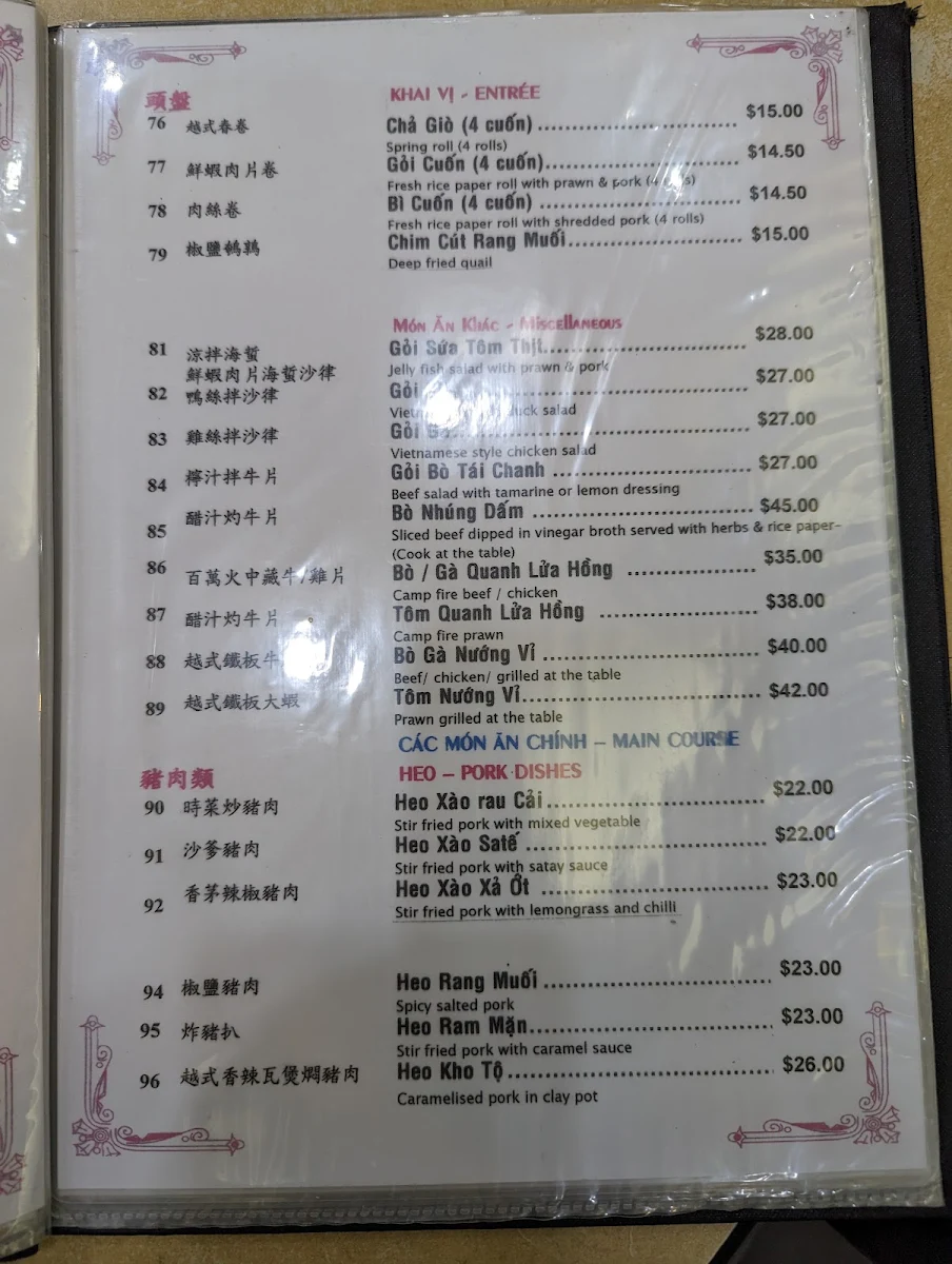 Menu, Phu Quoc Vietnamese & Chinese Restaurant