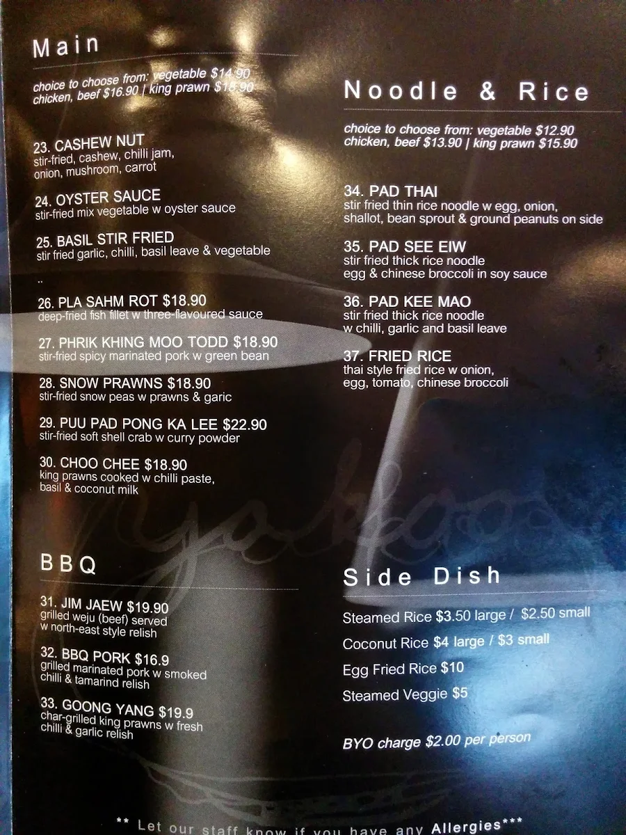 Menu, Yakoo Engadine