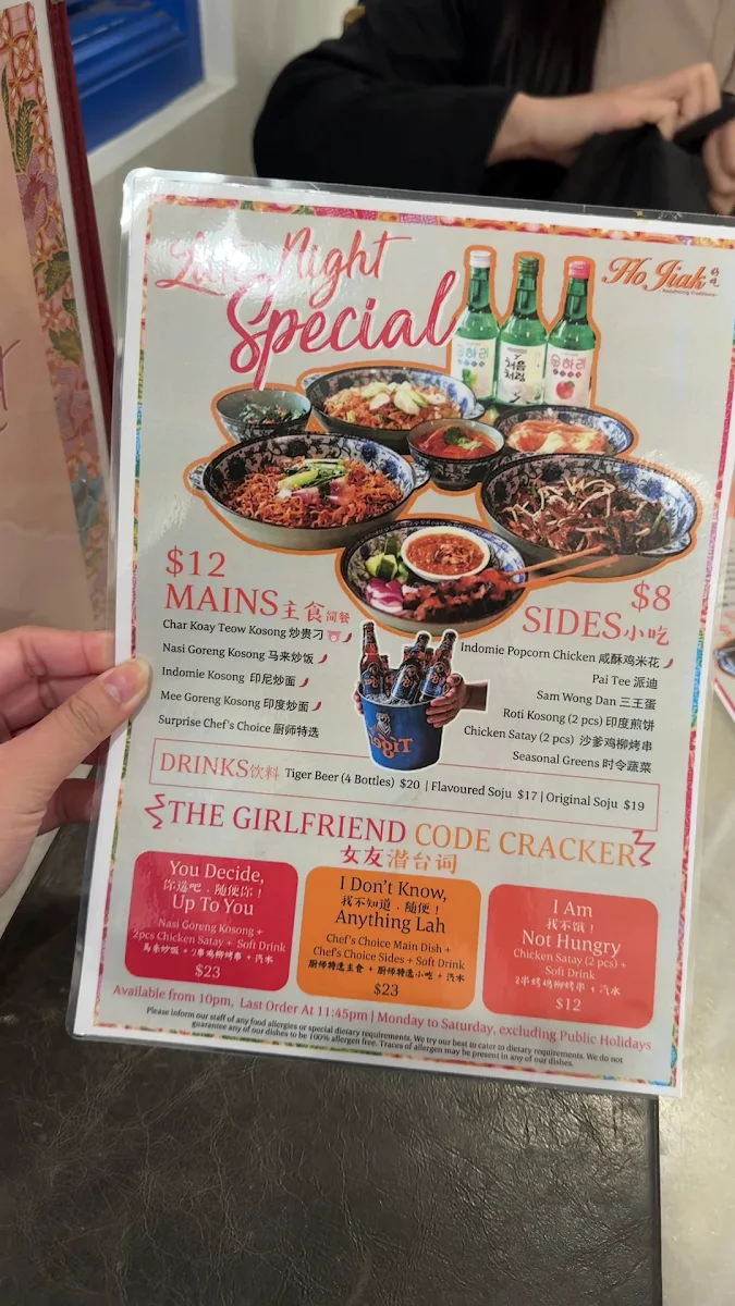 Menu, Ho Jiak Haymarket