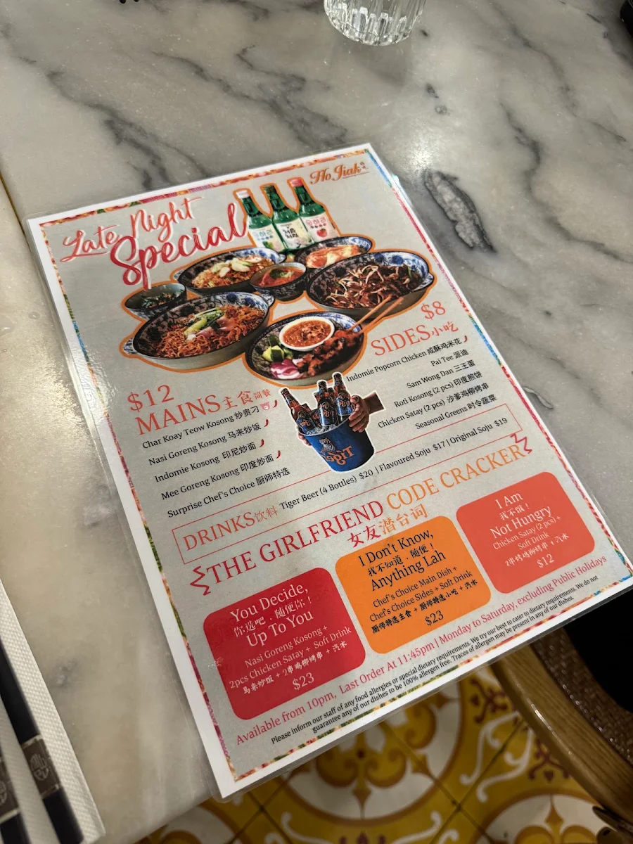 Menu, Ho Jiak Haymarket