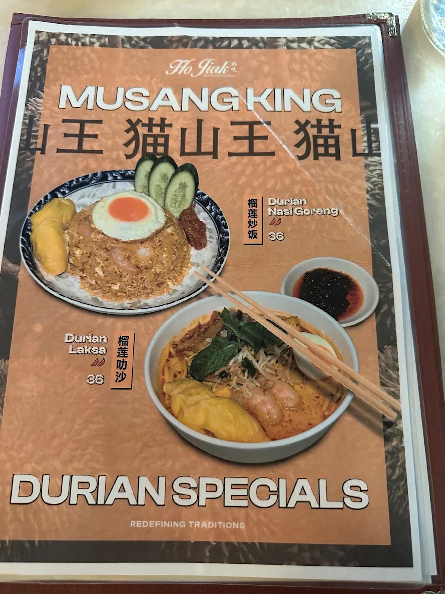 Menu, Ho Jiak Haymarket