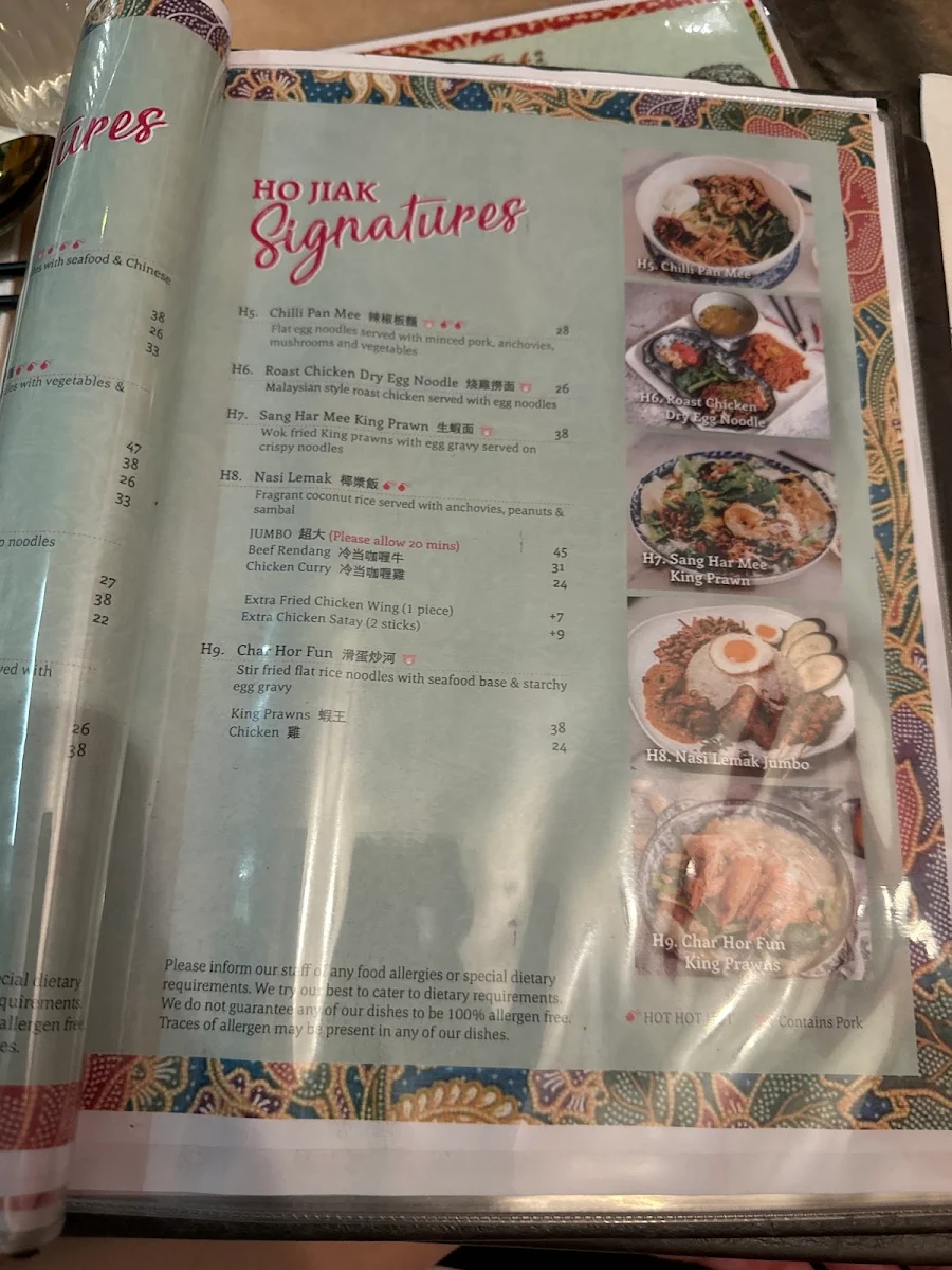 Menu, Ho Jiak Haymarket