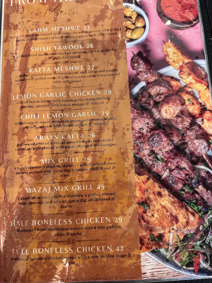 Menu, Mazaj Lebanese Restaurant & Lounge | Rosanna