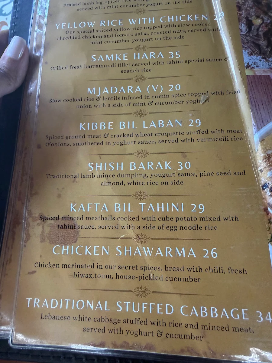 Menu, Mazaj Lebanese Restaurant & Lounge | Rosanna