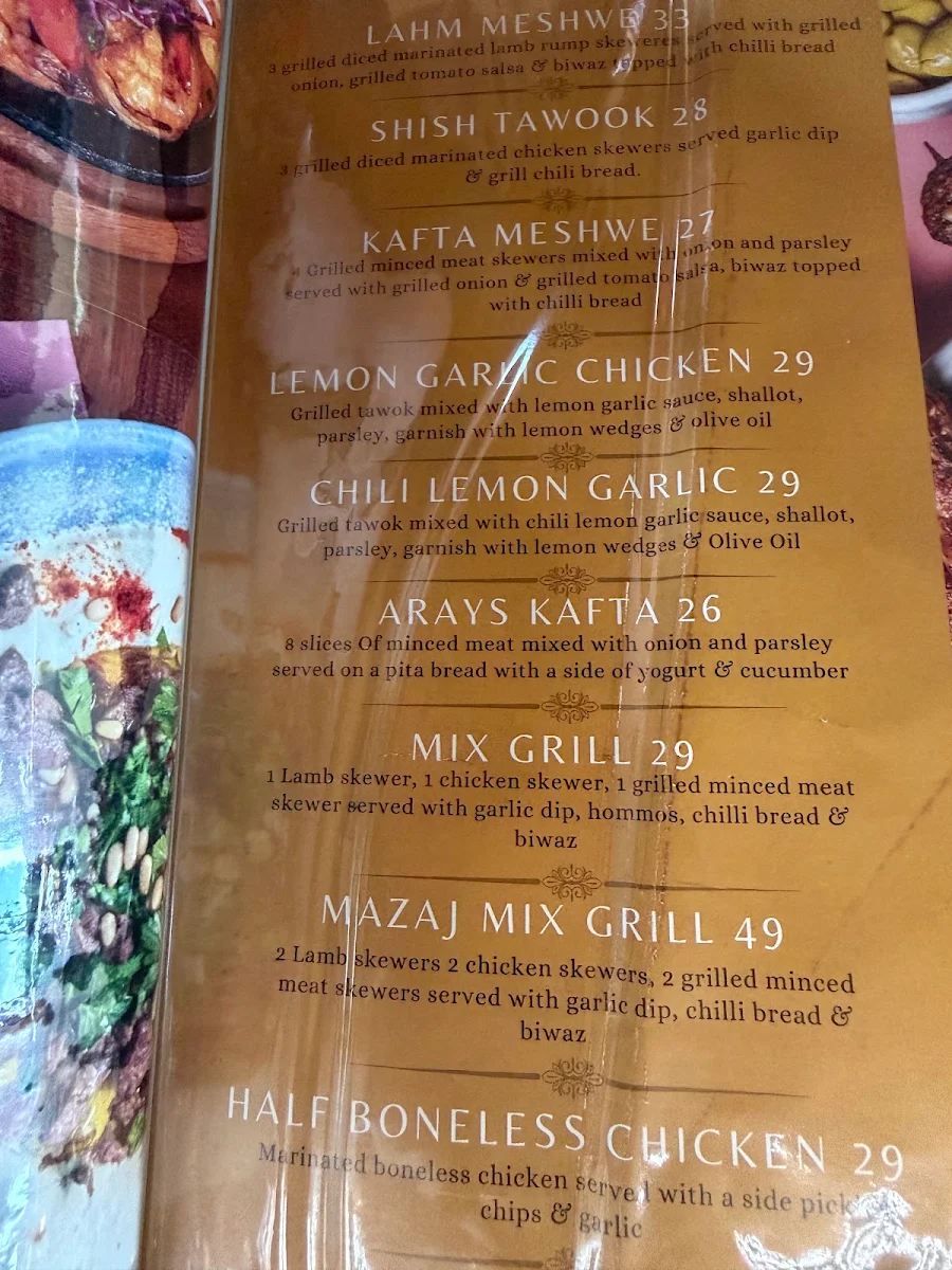 Menu, Mazaj Lebanese Restaurant & Lounge | Rosanna