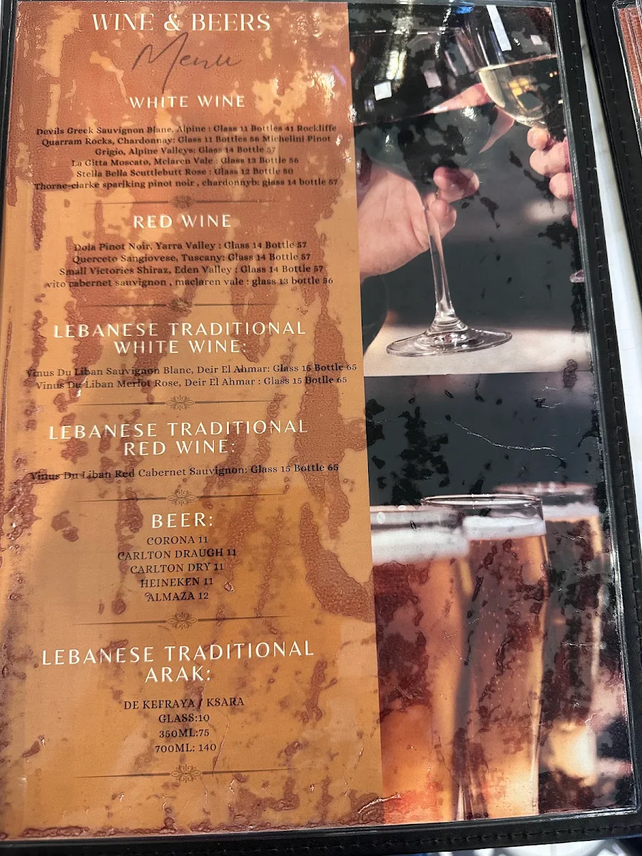 Menu, Mazaj Lebanese Restaurant & Lounge | Rosanna