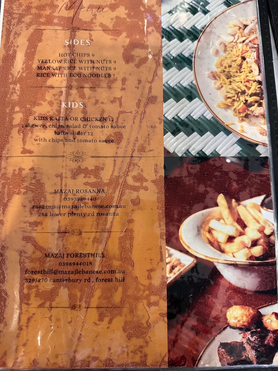 Menu, Mazaj Lebanese Restaurant & Lounge | Rosanna