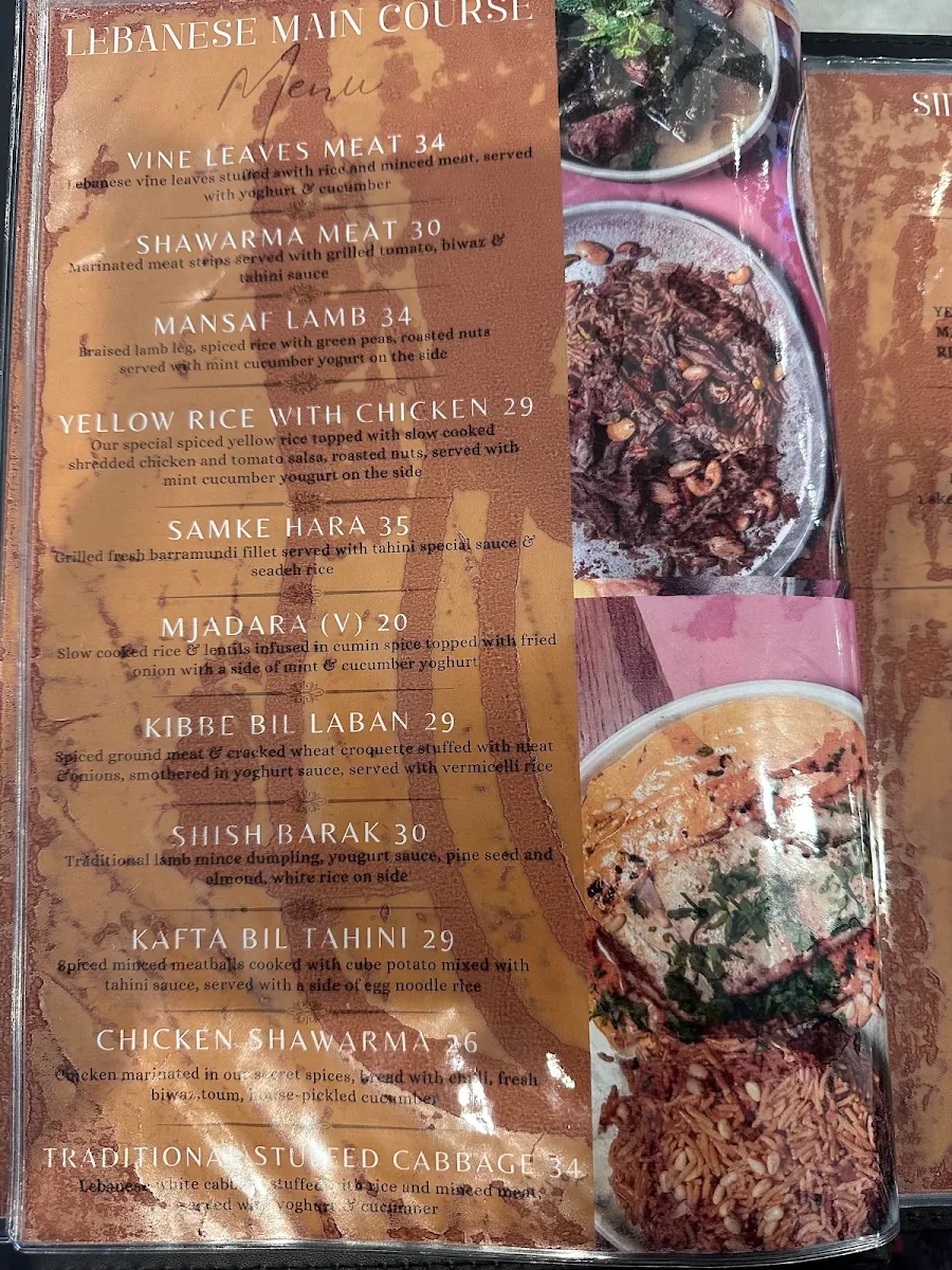 Menu, Mazaj Lebanese Restaurant & Lounge | Rosanna
