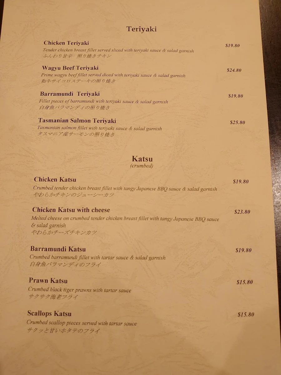 Menu, Ken's Sushi Bar Dining