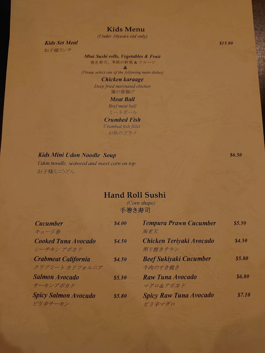 Menu, Ken's Sushi Bar Dining