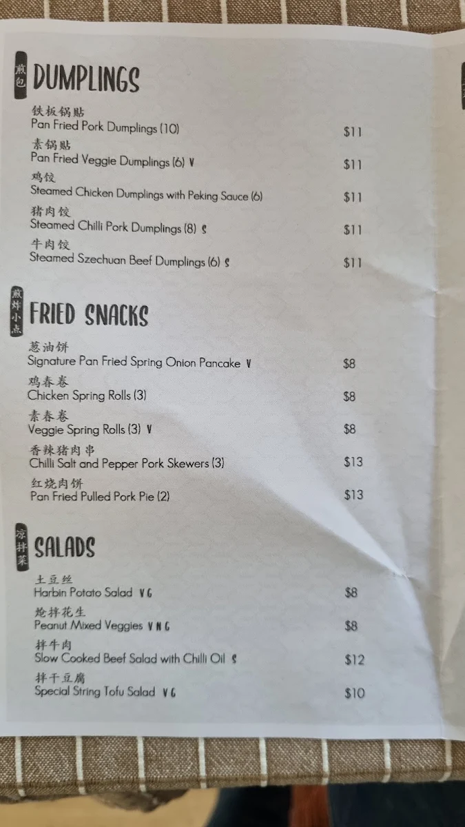 Menu, Fine China