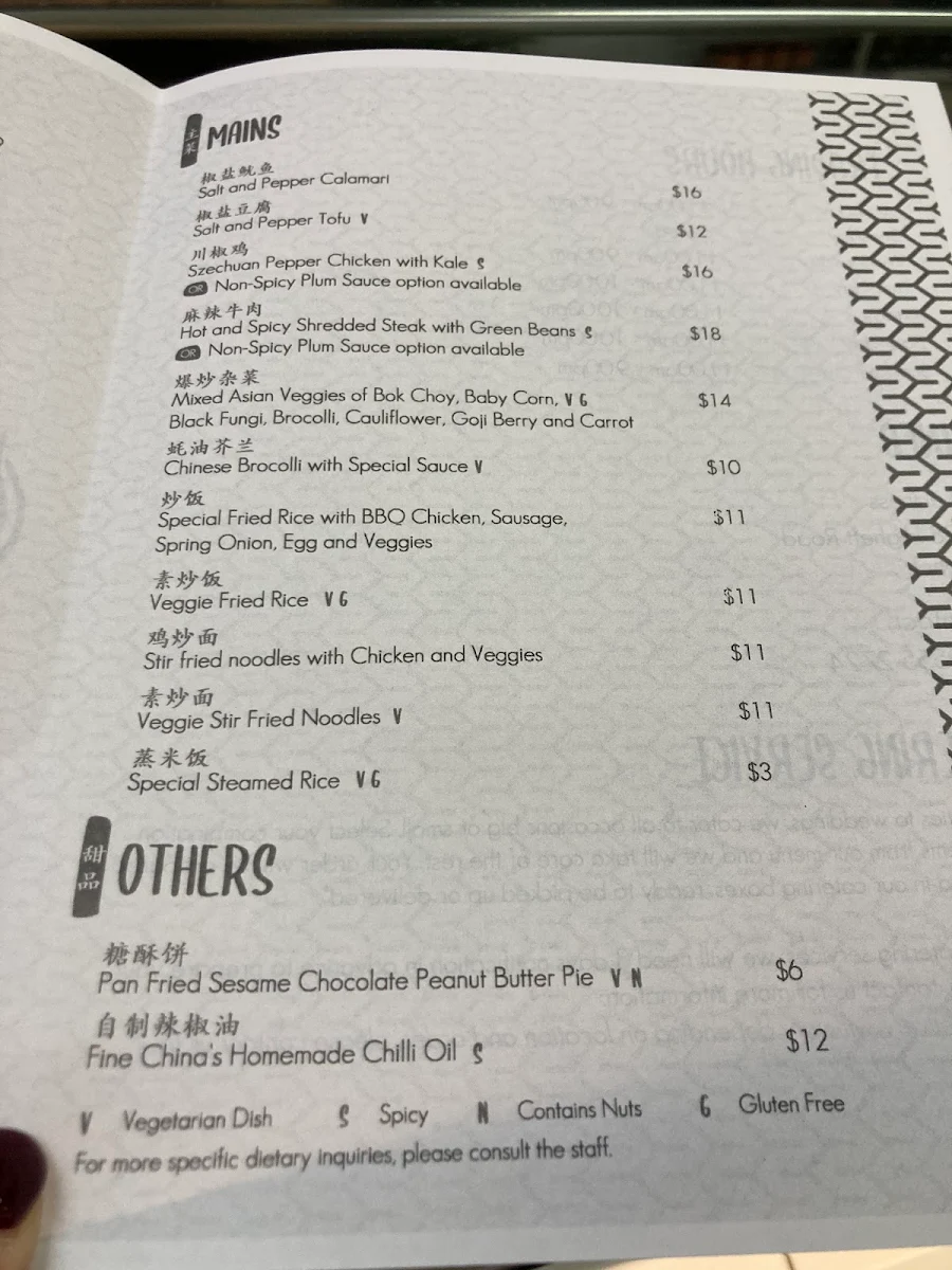 Menu, Fine China