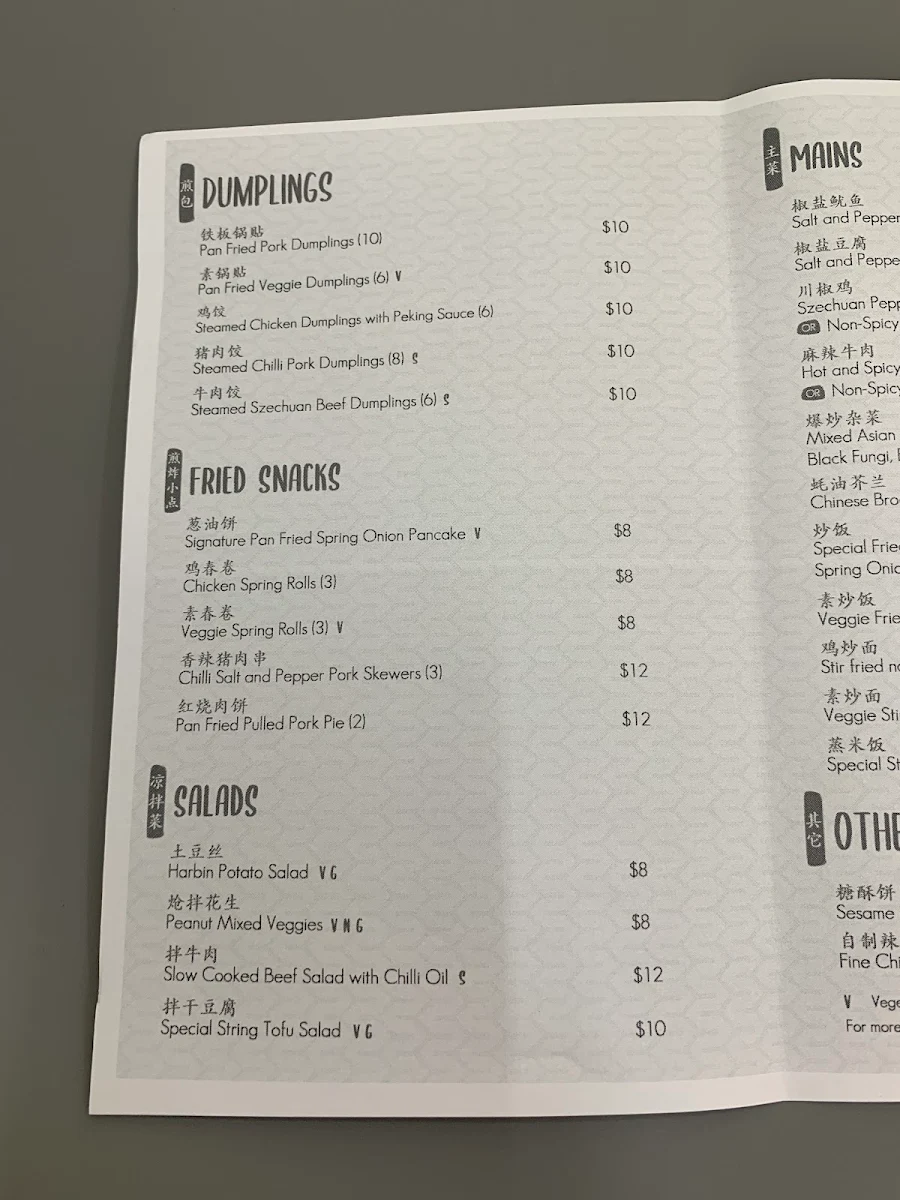Menu, Fine China