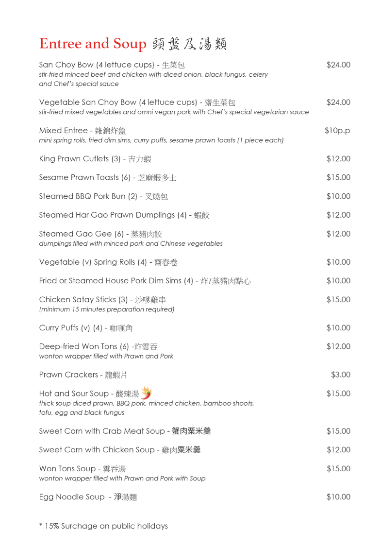 Menu, Katoomba Canton