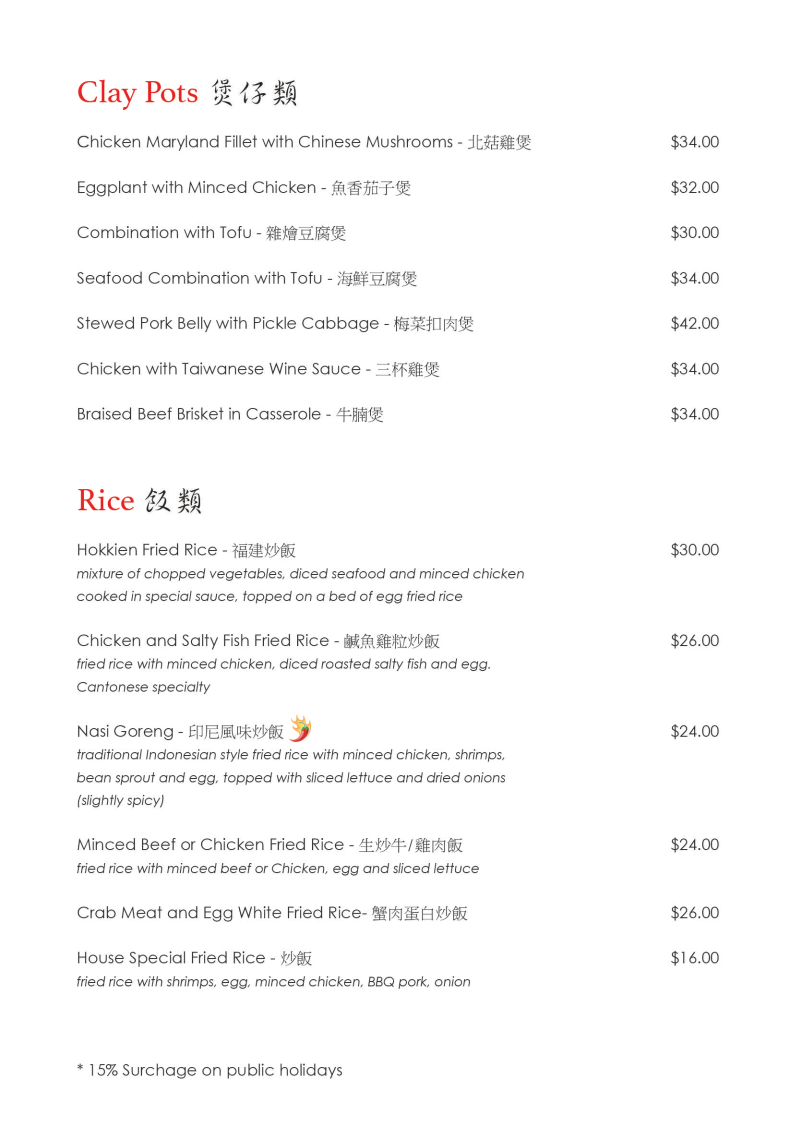 Menu, Katoomba Canton