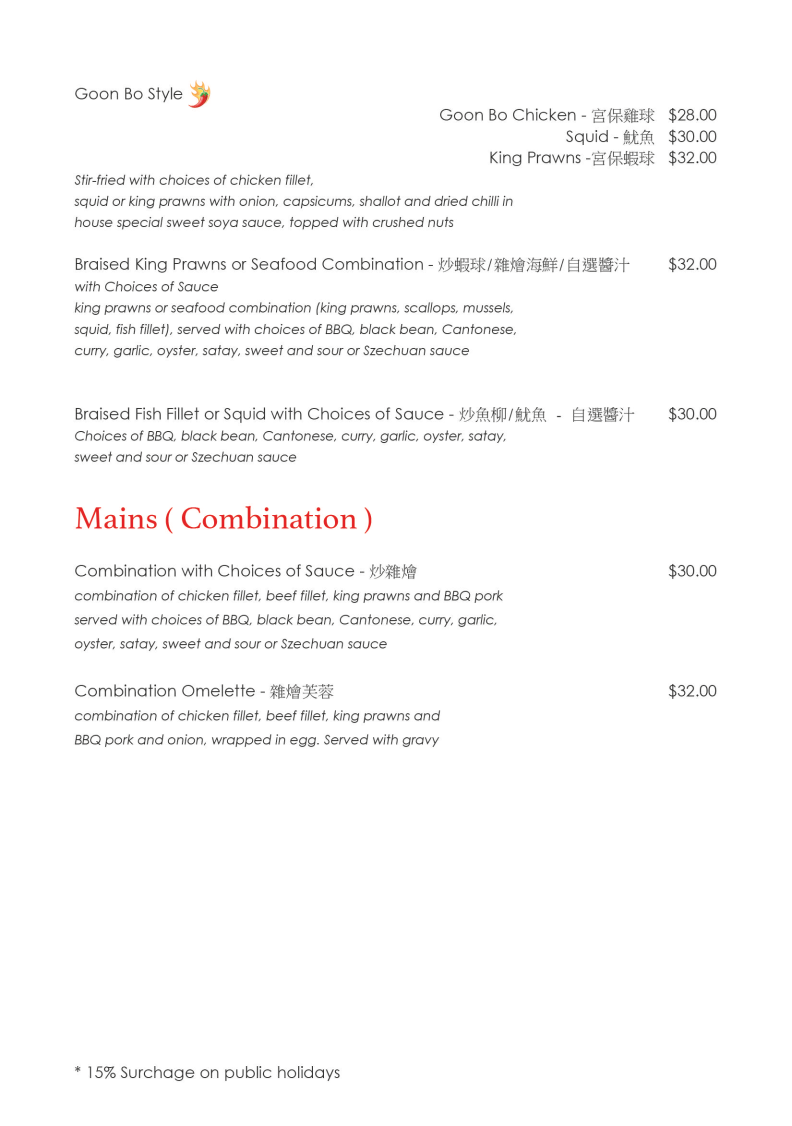 Menu, Katoomba Canton